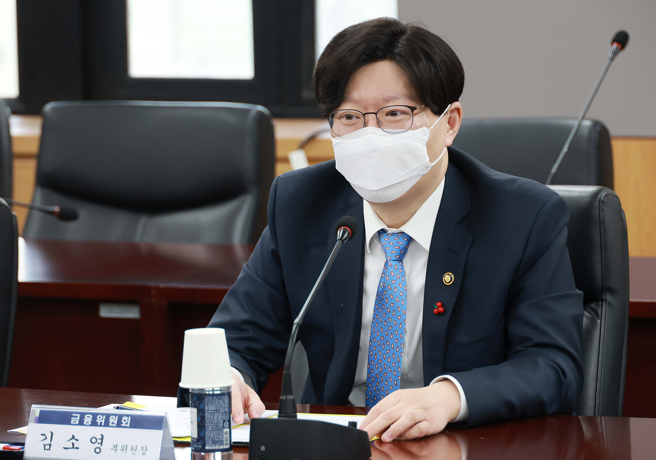 김소영 금융위원회 부위원장이 12일 오전 서울 종로구 정부서울청사에서 금융시장 점검회의를 주재하고 있다.