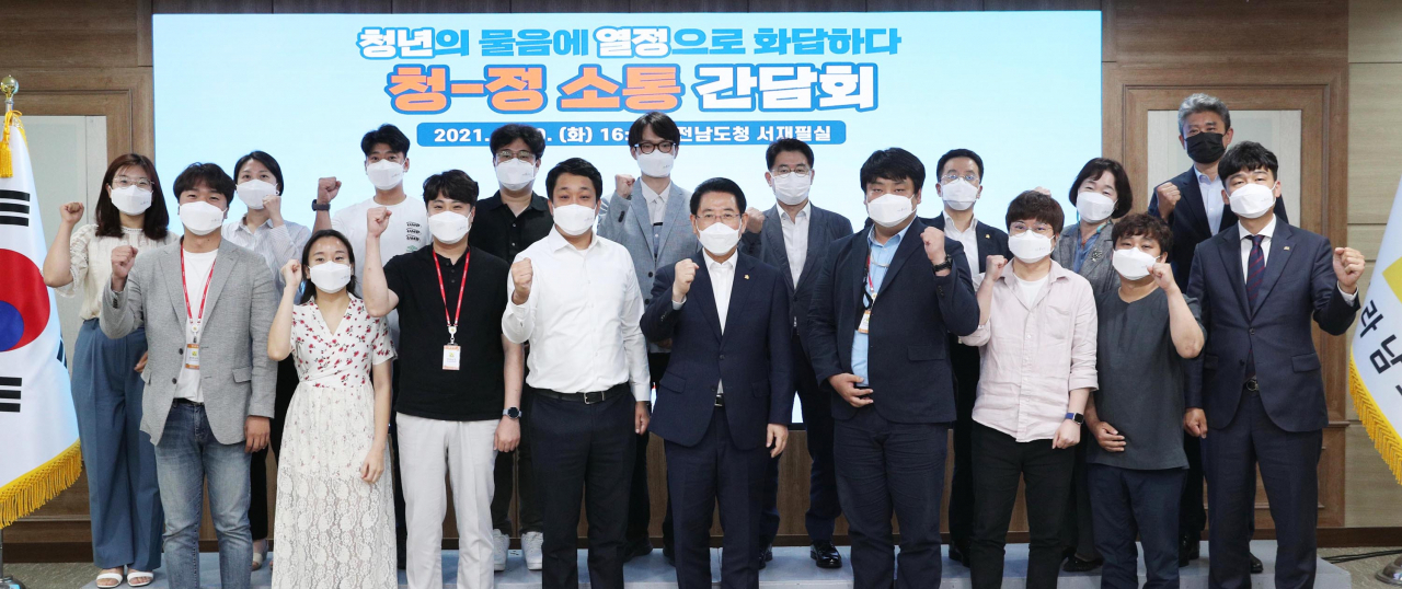 청년문화 복지카드 간담회