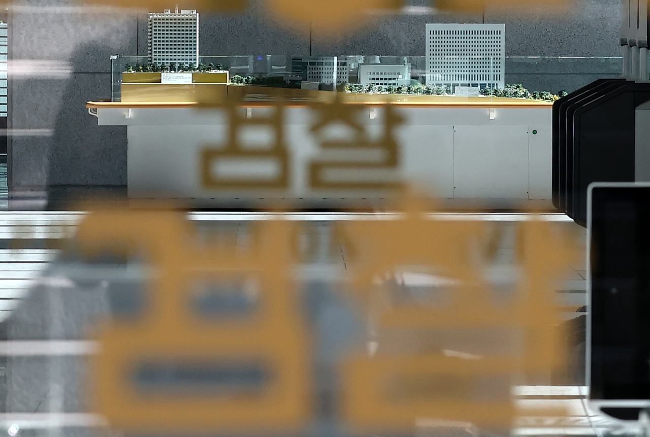 (Yonhap)