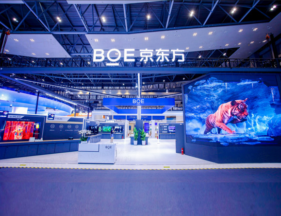 [BOE 홈페이지]