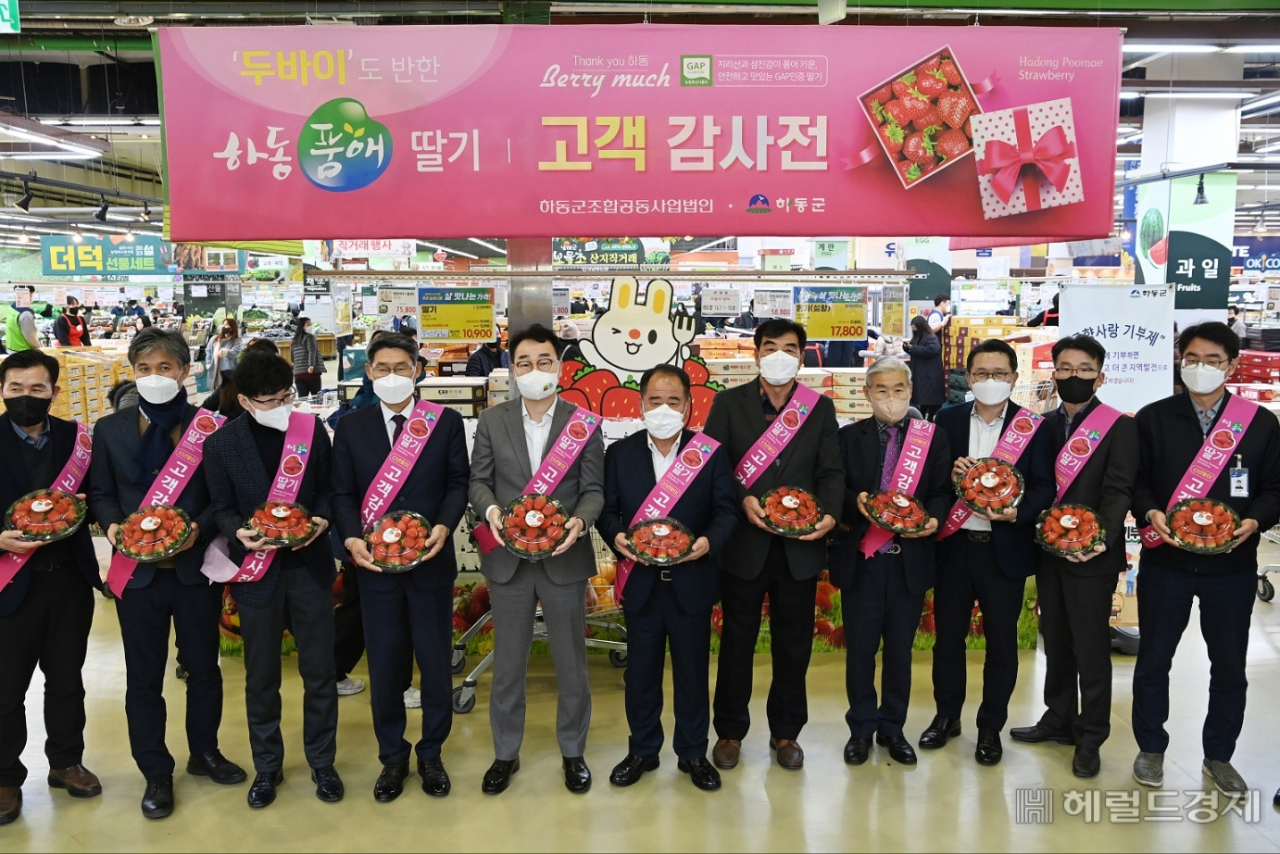 [사진=농협유통 제공]
