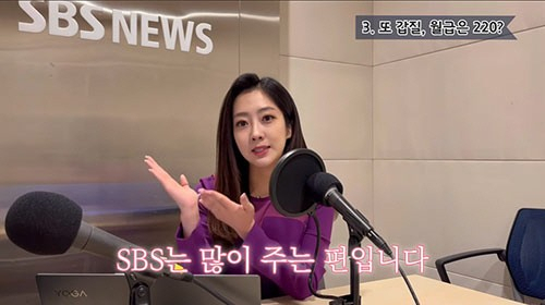 [양태빈 유튜브 채널 갈무리]