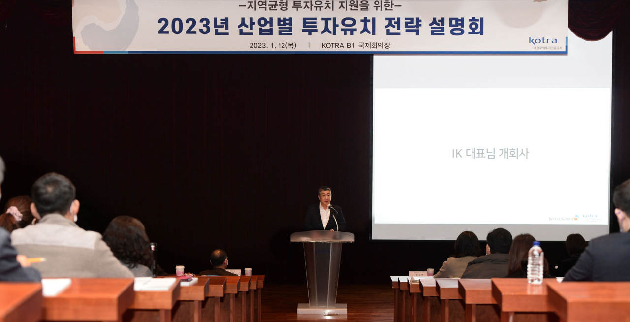 장상현 인베스트코리아 대표가 ‘2023년 산업별 투자유치 전략 설명회’의 개회사를 하고 있다. [코트라 제공]