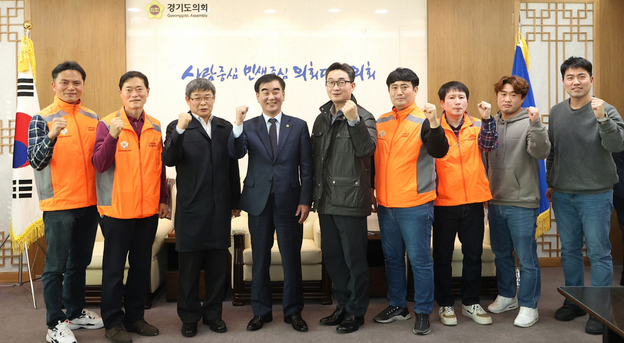 [경기도의회 제공]