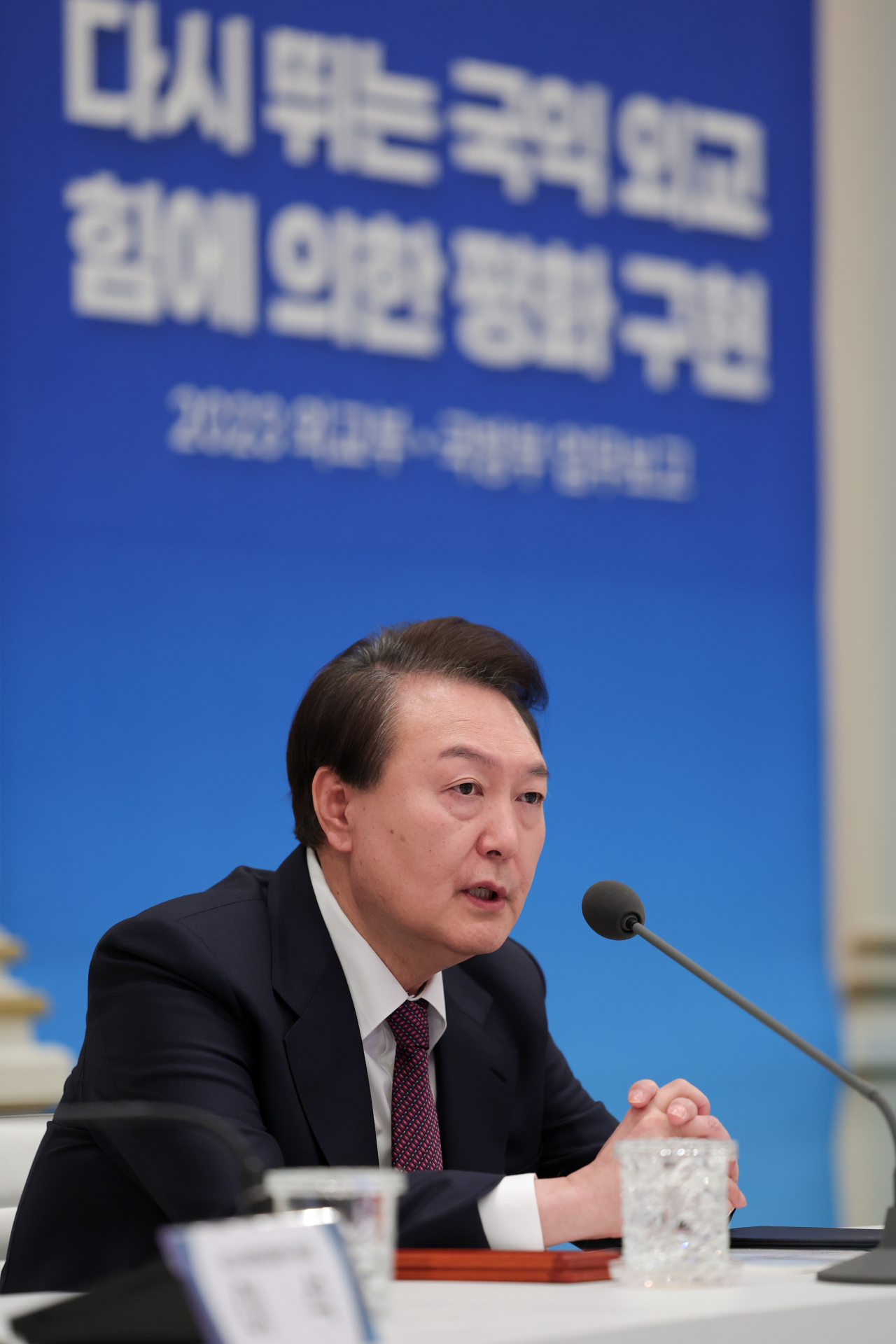 윤석열 대통령이 11일 오전 청와대 영빈관에서 2023년도 외교부-국방부 업무보고에서 발언하고 있다. 연합뉴스