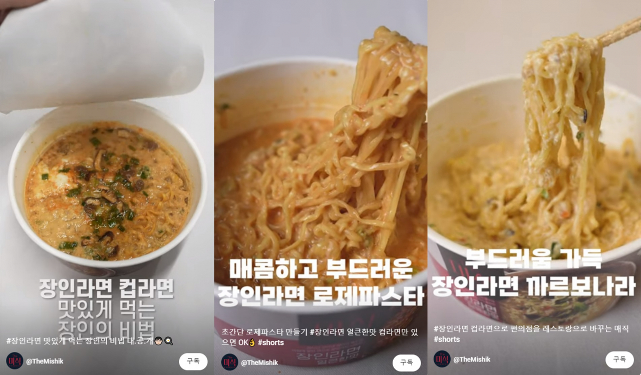 [하림 제공]