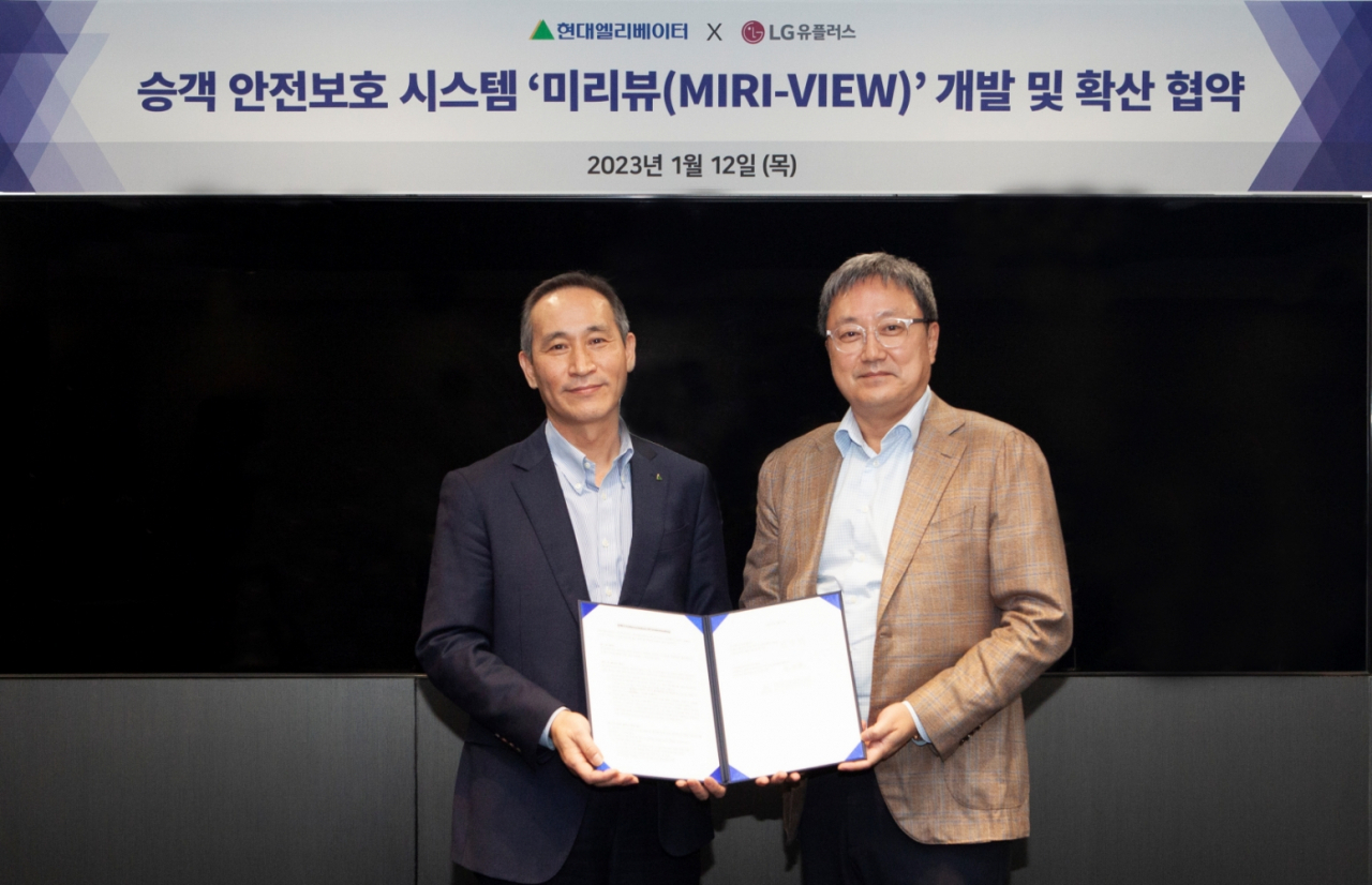 도익한(왼쪽) 현대엘리베이터 서비스사업부문장과 임장혁 LG유플러스 기업신사업그룹장(전무)이 지난 12일 ‘미리뷰 시스템 개발 및 확산 협력’ 양해각서 체결 후 기념 촬영하고 있다. [현대엘리베이터 제공]