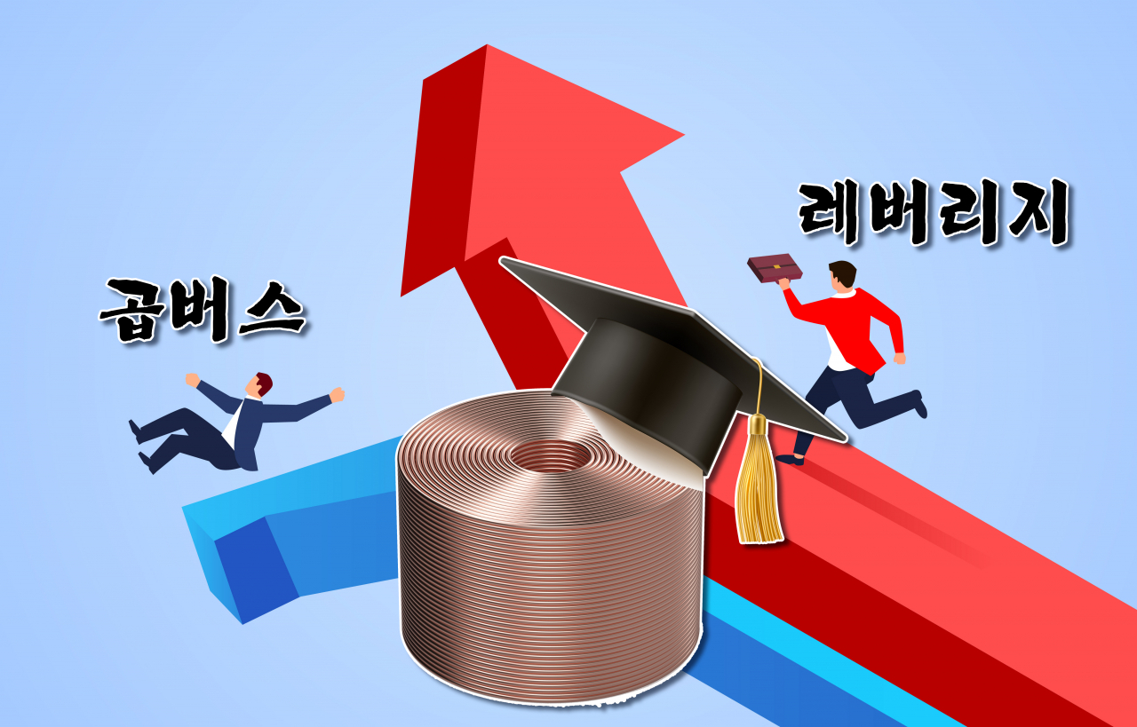 [게티이미지뱅크]