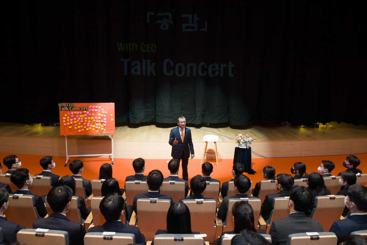 [한화생명 제공]