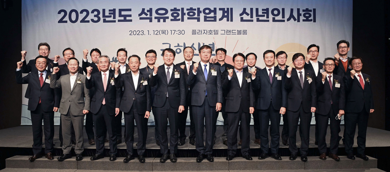 12일 서울 중구 플라자호텔 그랜드볼룸에서 장영진 산업통상자원부 1차관(왼쪽 다섯번째)과 신학철 LG화학 부회장(왼쪽 여섯번째) 등 석유화학업계 관계자가 참석한 가운데 '2023년도 석유화학업계 신년인사회'가 열렸다. [연합]