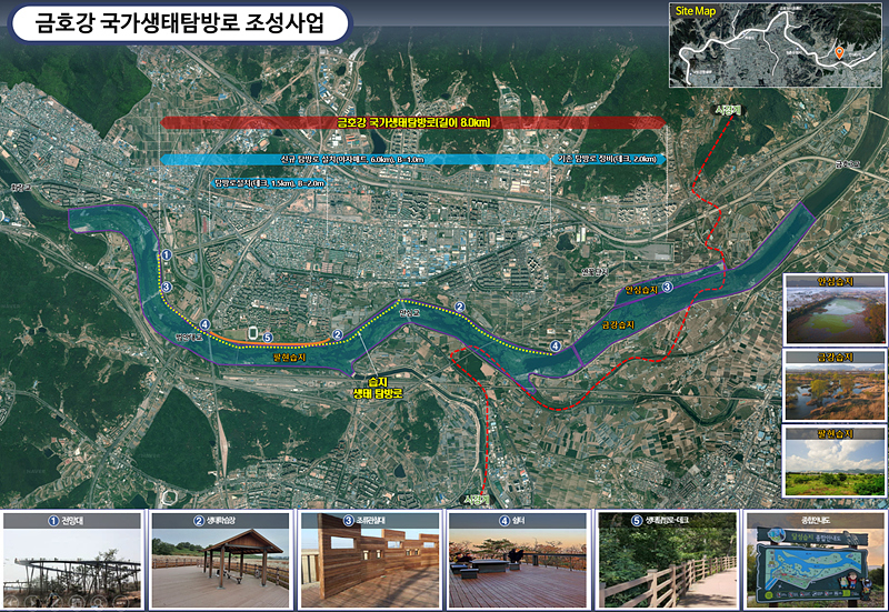 금호강 국가생태탐방로 조성도.[대구시 제공]