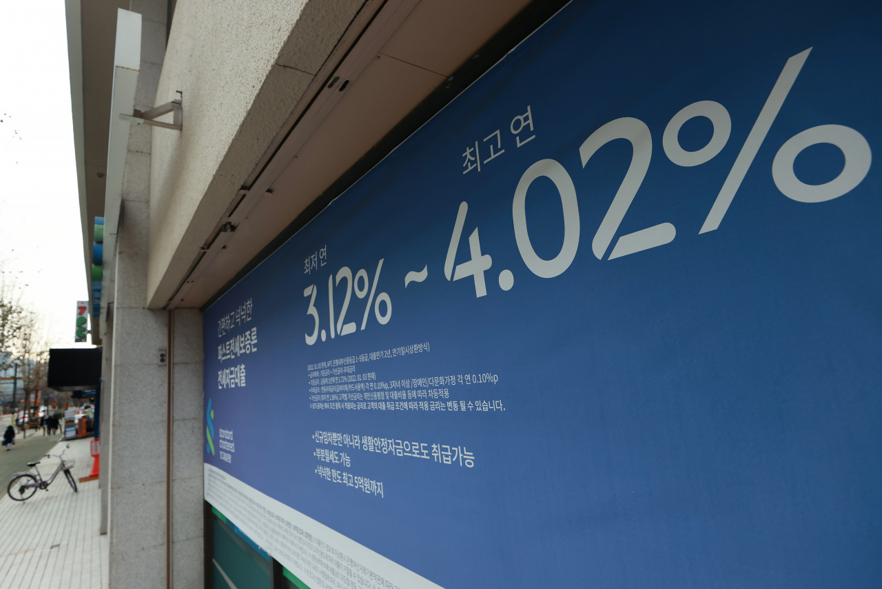 7~8% 고금리 폭탄 1년 더 간다…금리 정점론이 무색한 이유는? [머니뭐니]