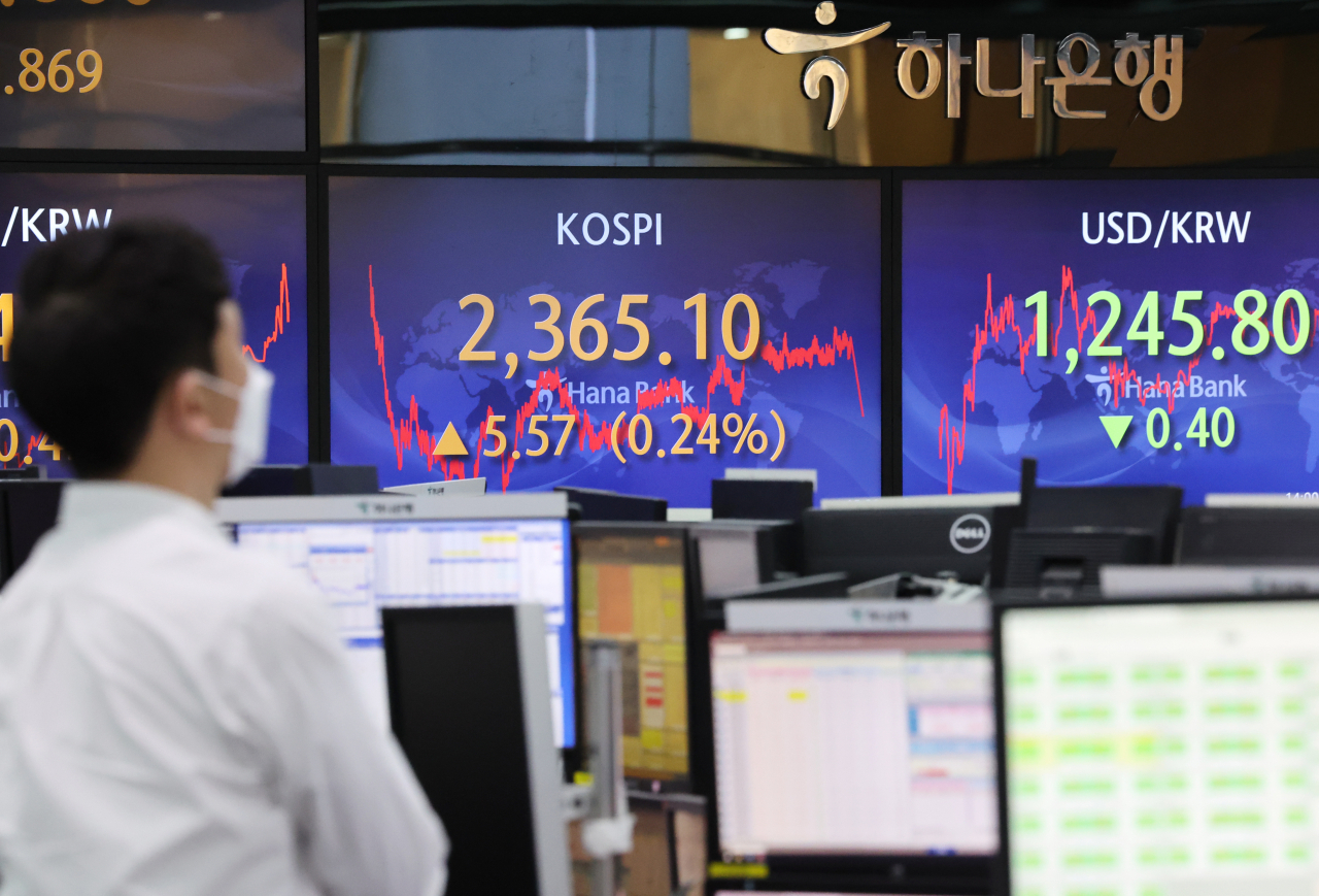 서울 명동 하나은행에서 직원들이 증시 및 환율을 모니터하고 있다. 연합뉴스