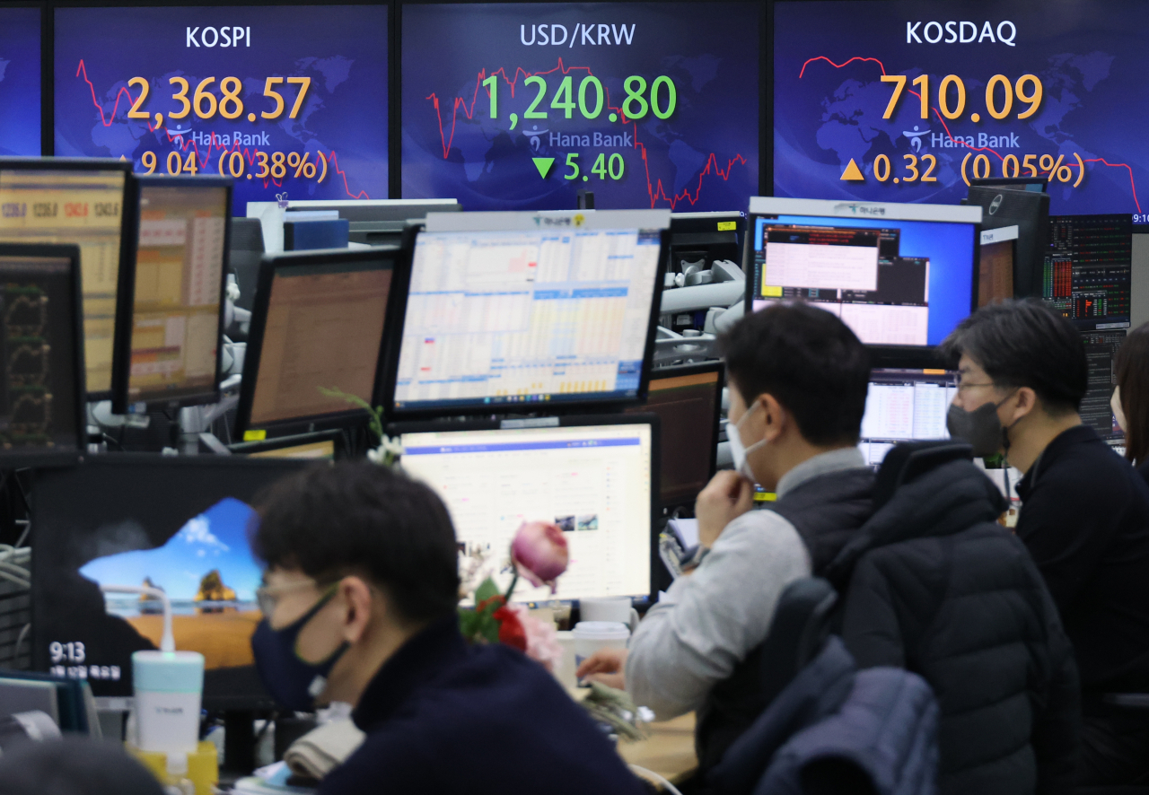 서울 중구 명동 하나은행 본점 딜링룸 모습. 연합뉴스