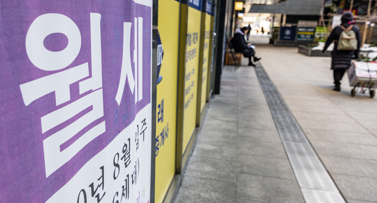 부동산 중계업체들. 사진은 기사와 관련 없음