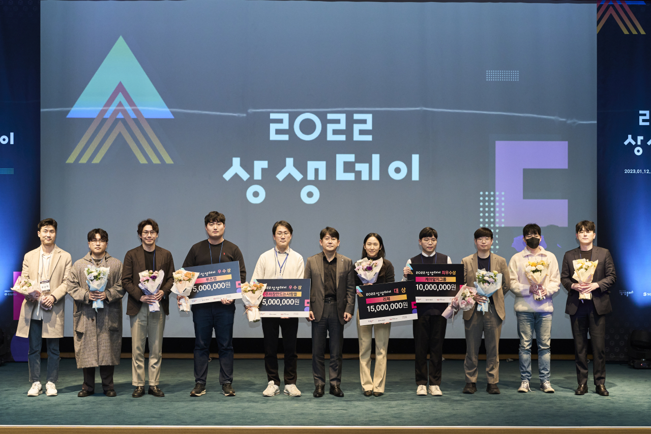 지난 12일 서울 종로구 SGI서울보증 본사에서 개최된 SGI상생플러스 성과발표회에 참여한 스타트업 관계자들이 유광열 SGI서울보증 대표이사(가운데)와 함께 기념촬영을 하고 있다. [SGI서울보증 제공]