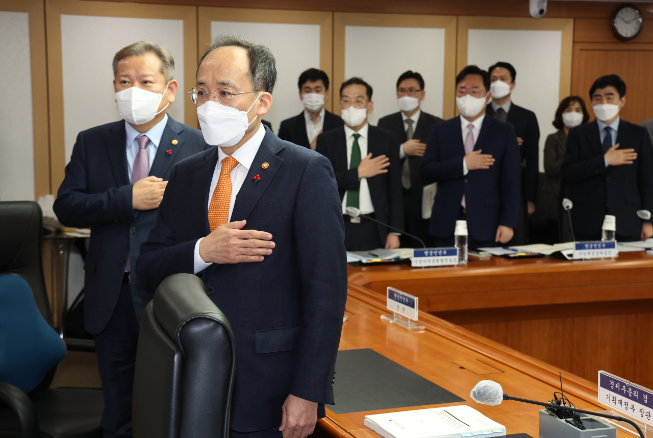 추경호 부총리 겸 기획재정부 장관과 이상민 행정안전부 장관을 비롯한 전국 시도 관계자들이 13일 오전 정부서울청사에서 열린 2023년 중앙지방정책협의회 및 확대 시도경제협의회에서 국기에 경례하고 있다. [연합]