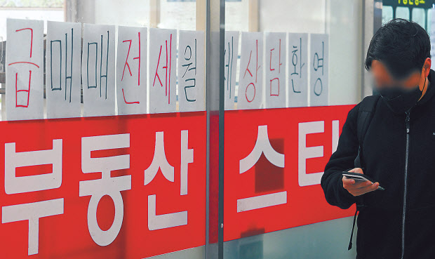 한 아파트상가 공인중개소 앞에 급매물 상담과 관련한 안내문이 부착되어 있다. 임세준 기자