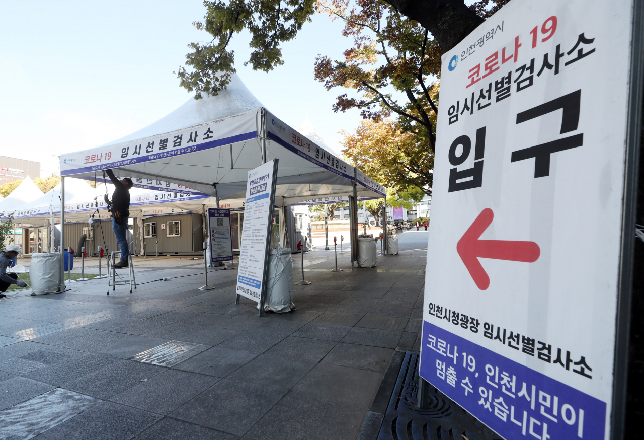 [연합]