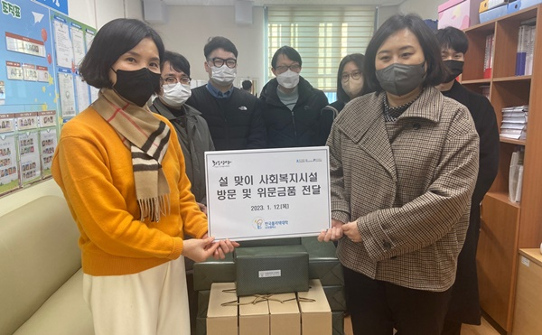 폴리텍대학 순천캠퍼스 직원들이 12일 지역 어린이집을 방문해 위문금품을 전달하고 있다.