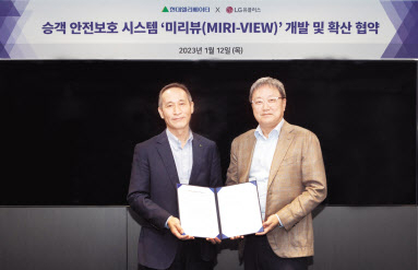 임장혁(오른쪽) LG유플러스 기업신사업그룹장과 도익한 현대엘리베이터 서비스사업부문장은 12일 지능형 영상분석 및 음성인식 기반의 승객 안전보호 시스템 개발 협력을 위한 양해각서(MOU)를 체결하고 기념촬영을 하고 있다. [LG유플러스 제공]