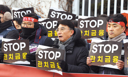 지난달 26일 오전 서울 종로구 정부서울청사 앞에서 전국금융산업노동조합 조합원들이 기자회견을 열고 있다. [연합]