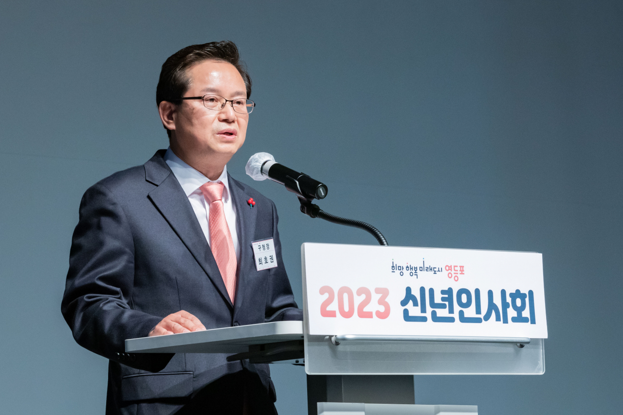 12일 영등포아트홀에서 열린 2023년 신년회에서 새해 포부를 말하고 있는 최호권 구청장. [영등포구 제공]
