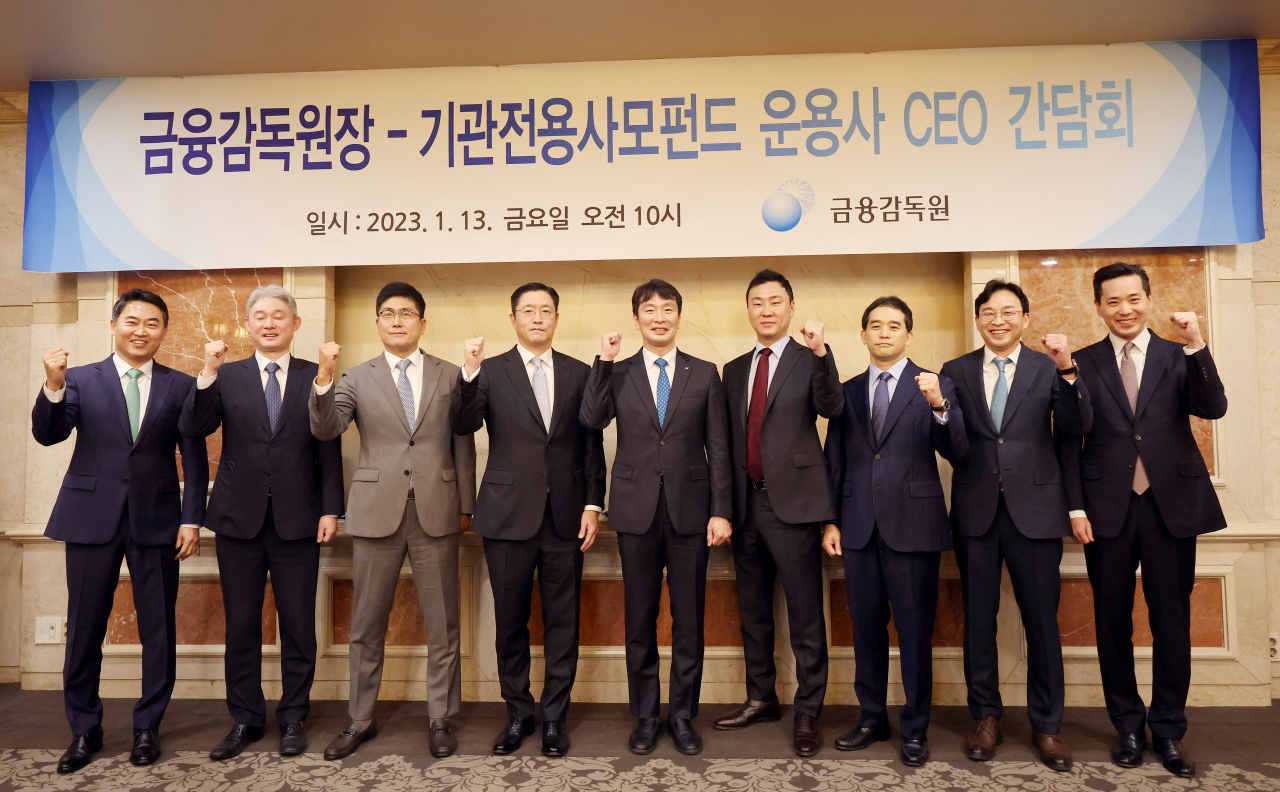 (왼쪽부터)현승윤 스톤브릿지캐피탈 대표, 채진호 스틱인베스트먼트 대표, 강민균 JKL파트너스 대표, 한상원 한앤컴퍼니 대표, 이복현 금융감독원장, 김수민 유니슨캐피탈코리아 대표, 임유철 H&Q코리아파트너스 대표, 김영호 IMM프라이빗에쿼티 대표, 박태현 MBK파트너스 대표가 13일 서울 여의도 켄싱턴호텔에서 '금융감독원장-PEF 운용사 CEO 간담회'에 참석, 기념촬영을 하고 있다.[연합]