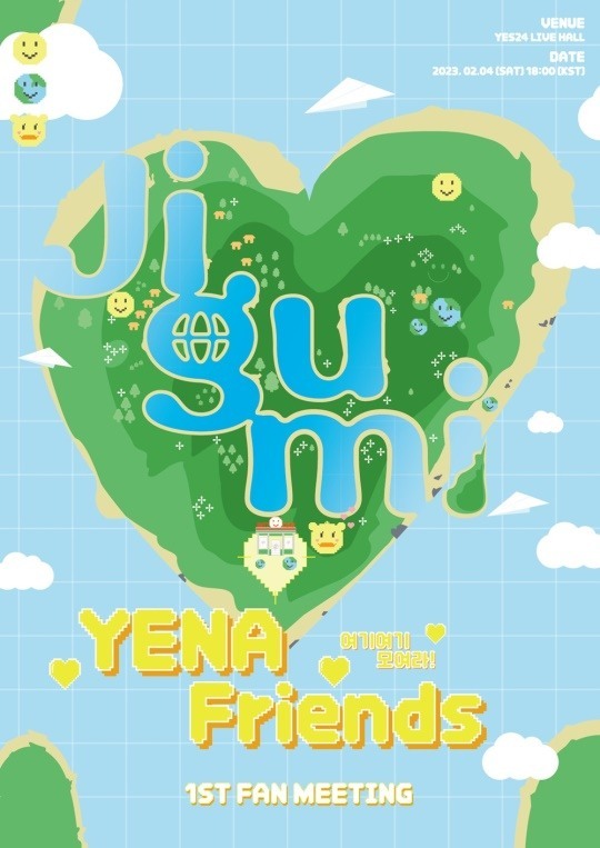 (Credit: Yue Hua Entertainment)