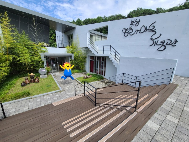최근 방문객이 2배 가까이 늘어난 울산 울주군 보삼영화마을기념관. [사진=울주군]