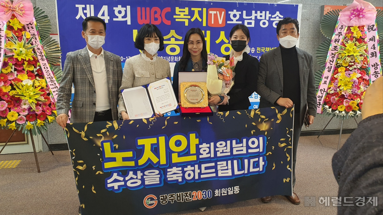 광주2030회원들이 노지안 교수의 수상을 축하하며 기념사진을 촬영했다. 서인주 기자