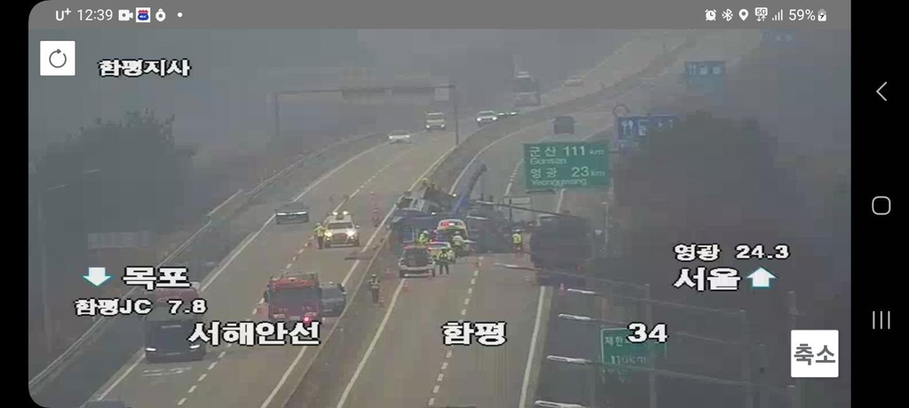 서해안고속도로 카캐리어 사고[연합]