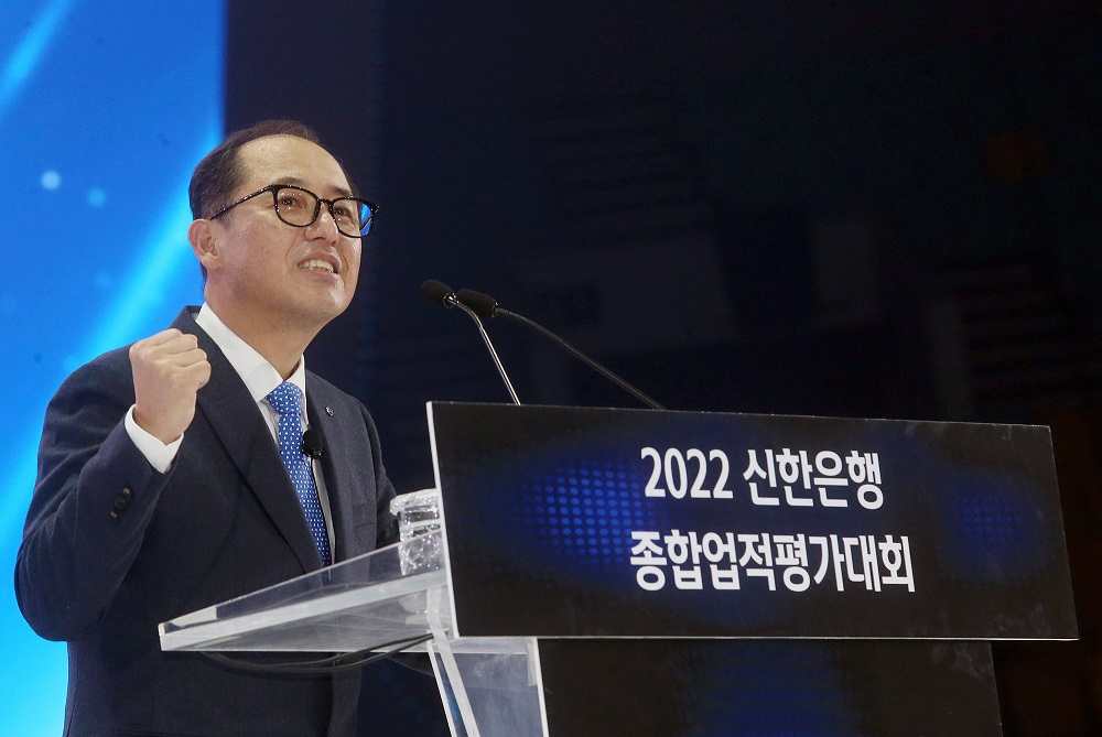 서울시 송파구 소재 올림픽 체조 경기장에서 진행된 2022년 종합업적평가대회에서 한용구 신한은행장이 대회사를 하는 모습