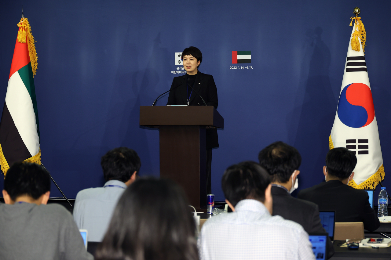 대통령실 김은혜 홍보수석이 14일 오후(현지시간) 아랍에미리트(UAE) 아부다비 그랜드 하얏트 호텔에 마련된 프레스센터에서 UAE를 국빈 방문 중인 윤석열 대통령 일정 관련 브리핑을 하고 있다. [연합]