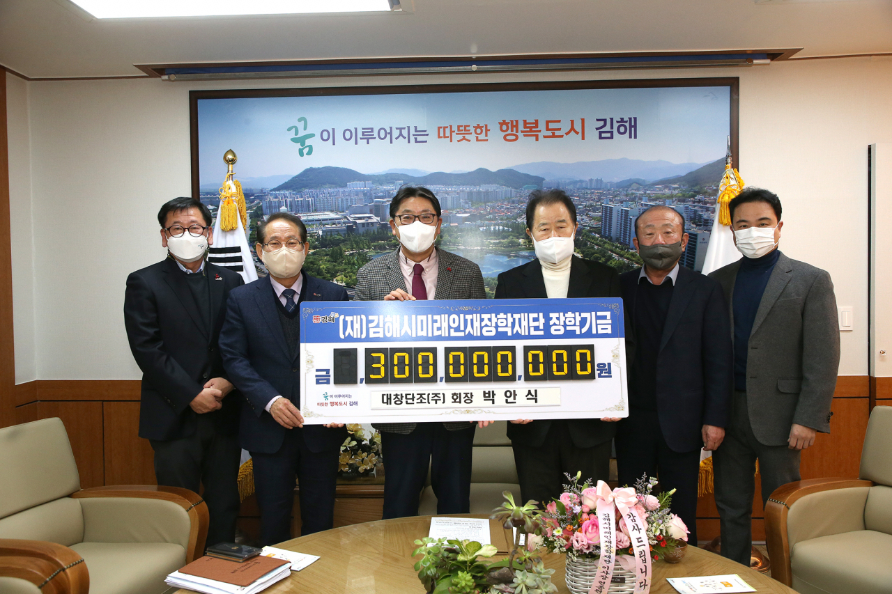 박안식 대창단조㈜ 회장(오른쪽 세 번째)이 지난해 경남 김해시청을 방문해 홍태용 김해시장(왼쪽 세 번째)에게 장학기금으로 3억 원을 전달하고 있다. [사진=김해시]