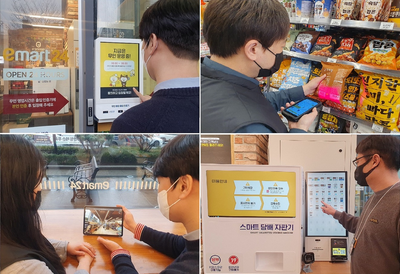 이마트24가 스마트출입인증기, 차세대PDA, 스마트담배자판기, 3D디지털창업안내서 서비스를 도입한다. [이마트24 제공]