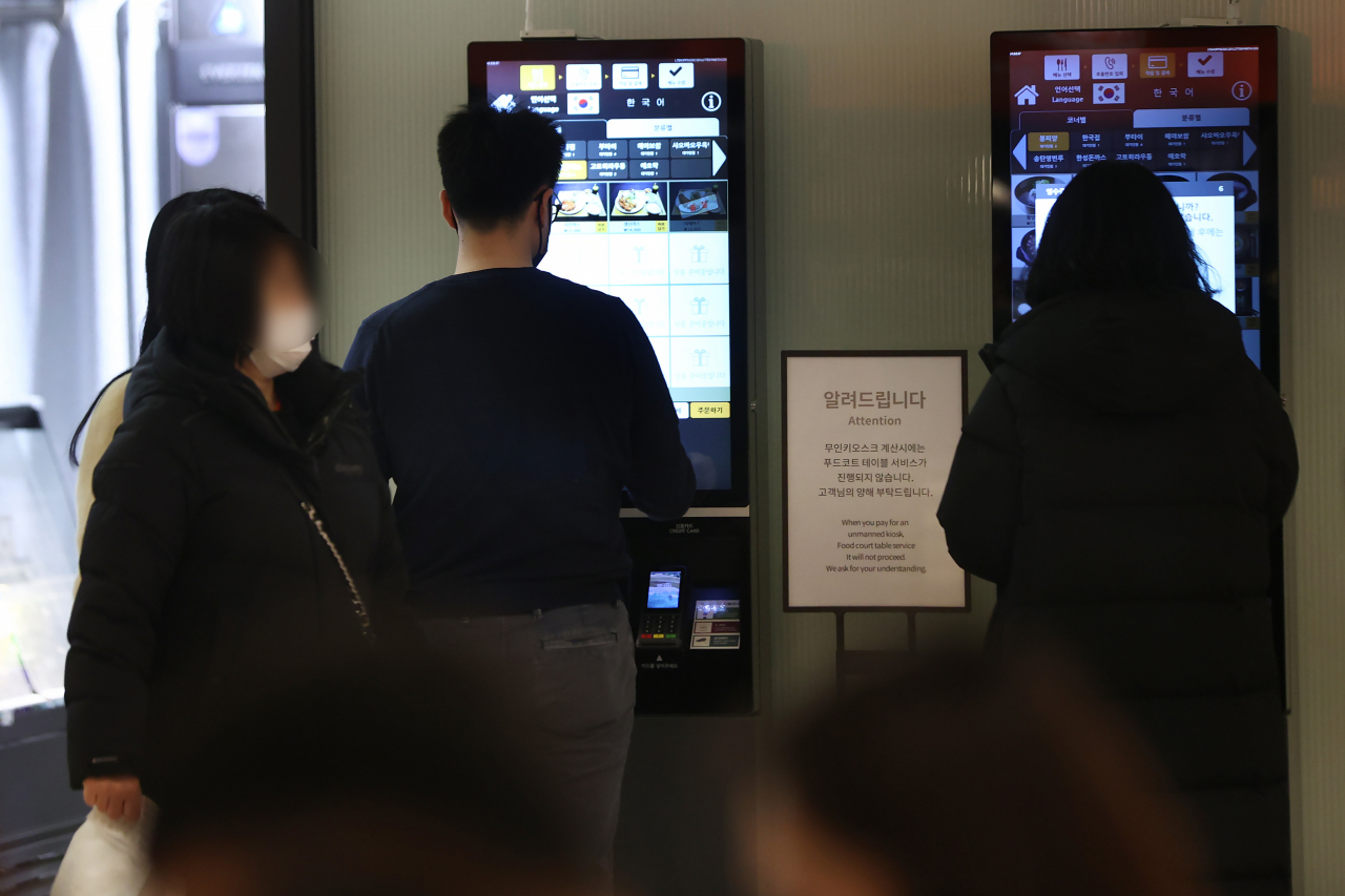 서울 시내 한 백화점 푸드코트 키오스크. 사진은 기사 내용과 관련이 없습니다. [연합]