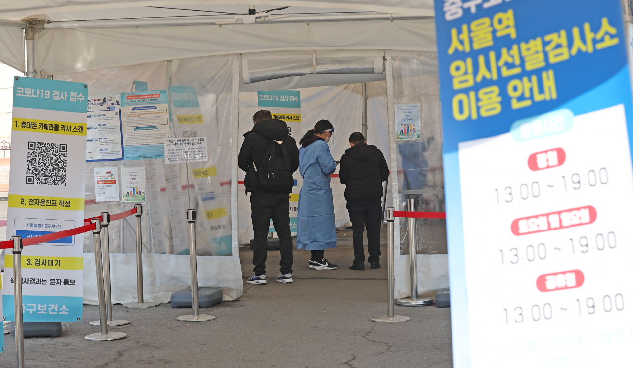12일 오후 1시경 서울역 광장에 마련된 코로나19 임시선별검사소가 한산하다. 중앙방역대책본부에 따르면 이날 0시 기준 코로나19 신규 확진자 수는 4만3천953명으로 전날보다는 1만여명, 1주일 전보다는 6만5000여명 줄어든 것으로 나타났다. [연합]