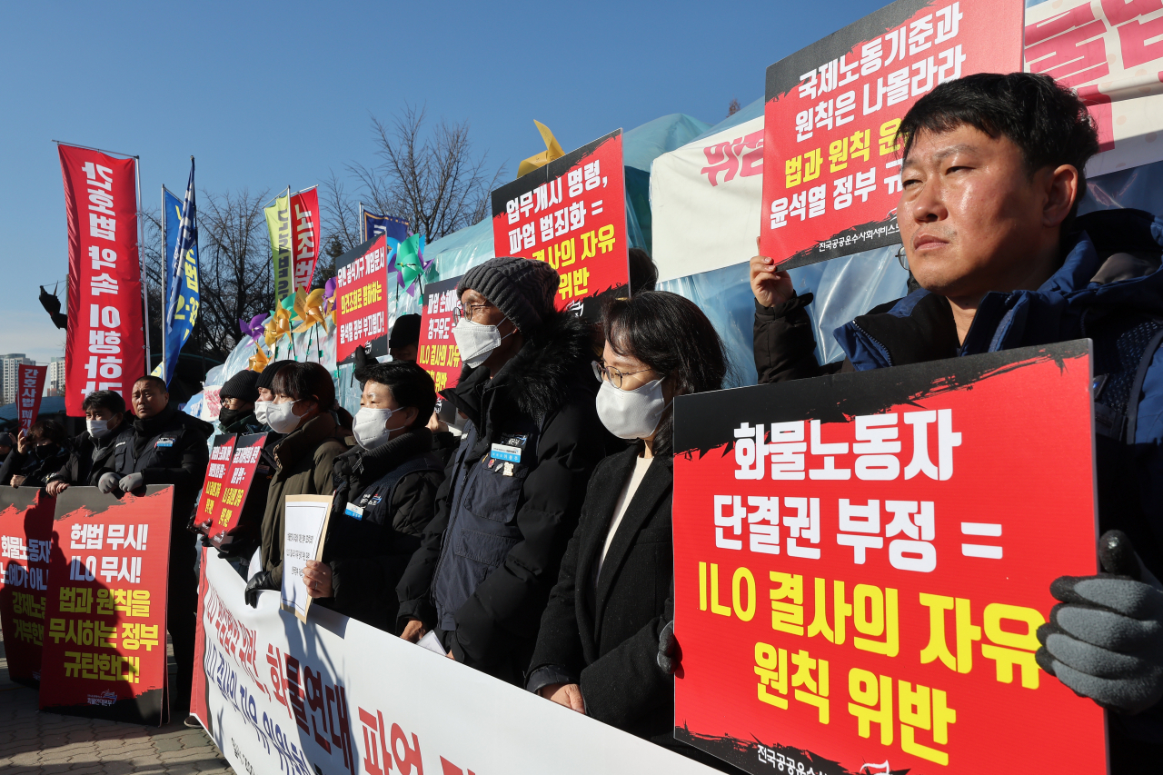 지난해 12월 20일 오전 서울 국회 앞에서 민주노총 공공운수노조 관계자들이 화물연대 파업에 대한 정부 조치 관련 'ILO 결사의 자유 위원회 한국정부 제소 기자회견'을 하고 있다. [연합]