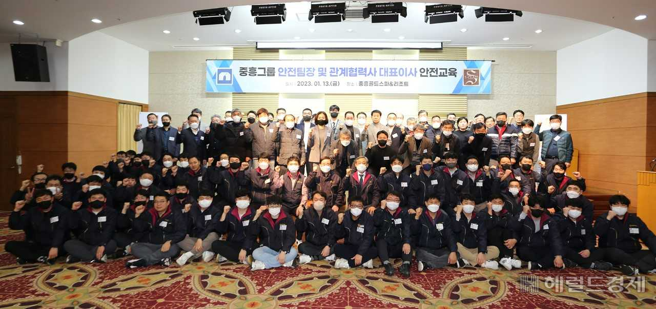 중흥그룹이 지난 12~13일 전남 나주시 중흥골드스파&리조트에서 중흥건설, 중흥토건 소속 안전부 팀장교육을 실시했다