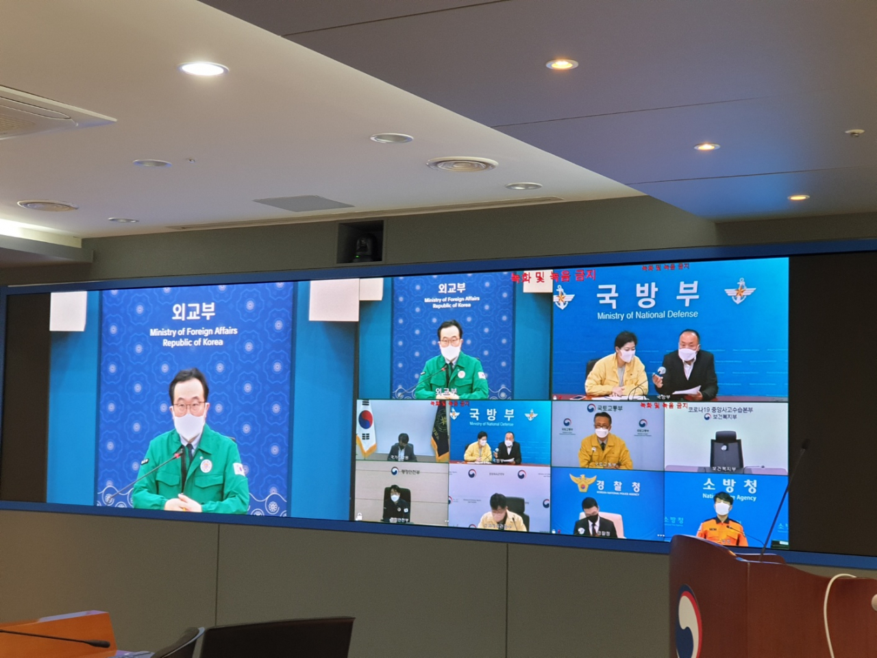 이도훈 외교부 2차관이 16일 오전 8시30분 관계부처 합동 재외국민보호대책회의를 주재하고 있다. [외교부 제공]