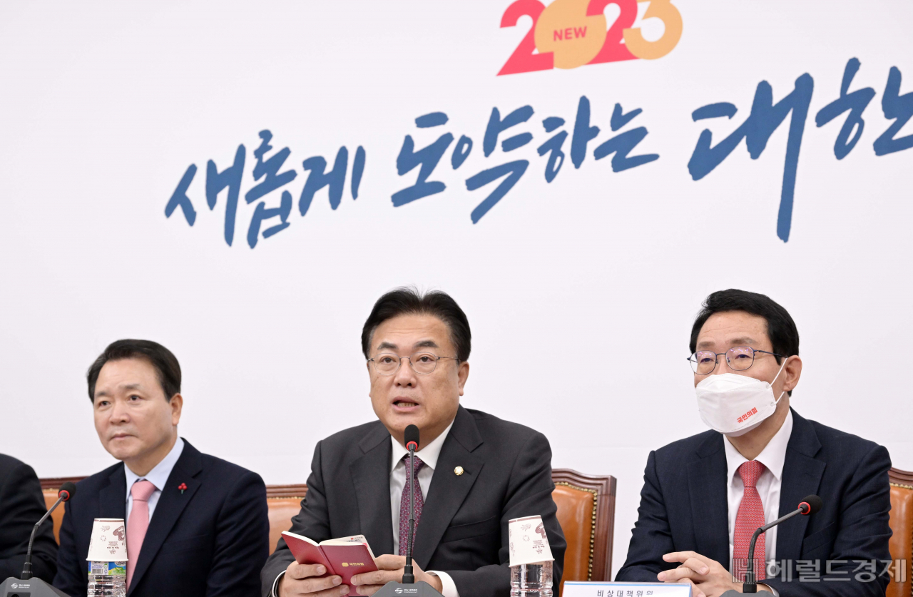 국민의힘 정진석 비상대책위원장이 16일 오전 서울 여의도 국회에서 열린 비상대책위원회의에 참석해 모두발언을 하고 있다. 이상섭 기자