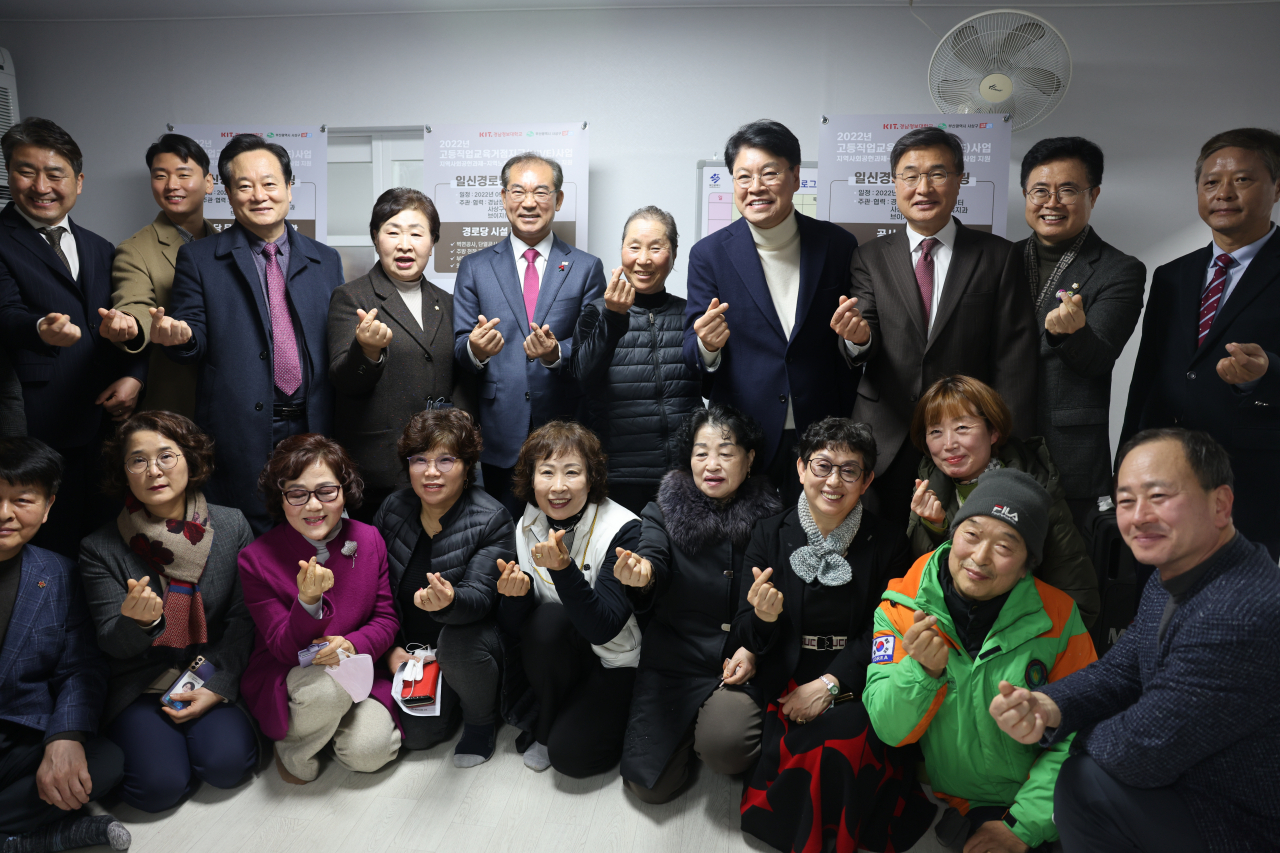 경남정보대는 지난 13일 부산 사상구청과 함께 일신경로당 리모델링 개소식을 진행했다. [경남정보대 제공]