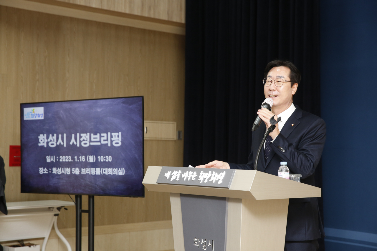 정명근 화성시장.