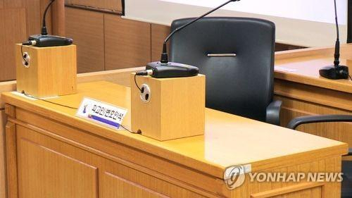 대구지법 법정. [연합]