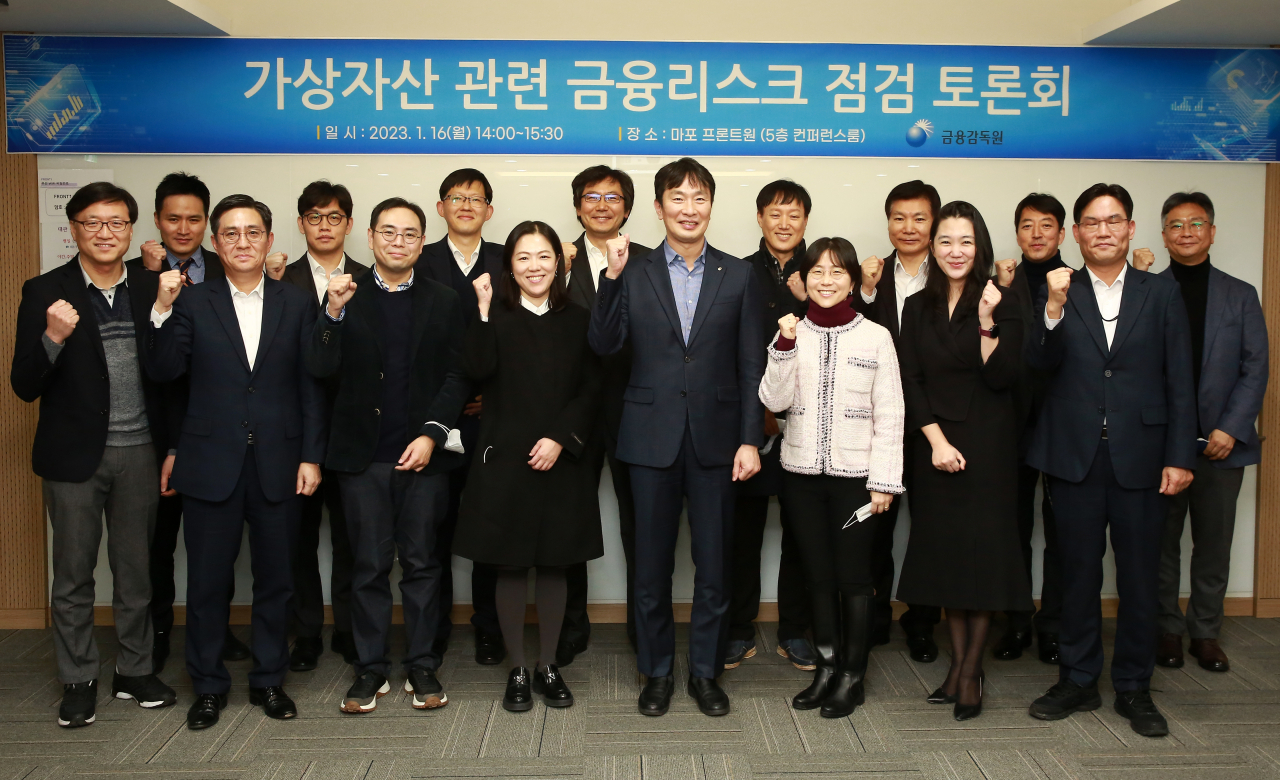 16일 서울 마포 프론트원에서 금융감독원 주최로 열린 '가상자산 관련 금융리스크 점검 토론회'에서 참석자들이 기념사진을 찍고 있다. 왼쪽부터 한국금융연구원 이대기 선임연구위원, 우리금융경연연구소 손준범 선임연구위원, 한국디지털에셋 조진석 COO, 쟁글 김준우 대표, 홍익대 홍기훈 교수, 자본시장연구원 이효섭 선임연구위원, NH투자증권 김열매 애널리스트, 서울과기대 천창민 교수, 금융감독원 이복현 원장, 한국금융연구원 이윤석 선임연구위원, 동국대 민세진 교수, 금융감독원 김병칠 부원장보, 동국대 박선영 교수, 금융감독원 김부곤 디지털금융혁신국장, 핀테크지원센터 변영한 이사장, 금융감독원 이재석 자금세탁방지실장. [금융감독원 제공]