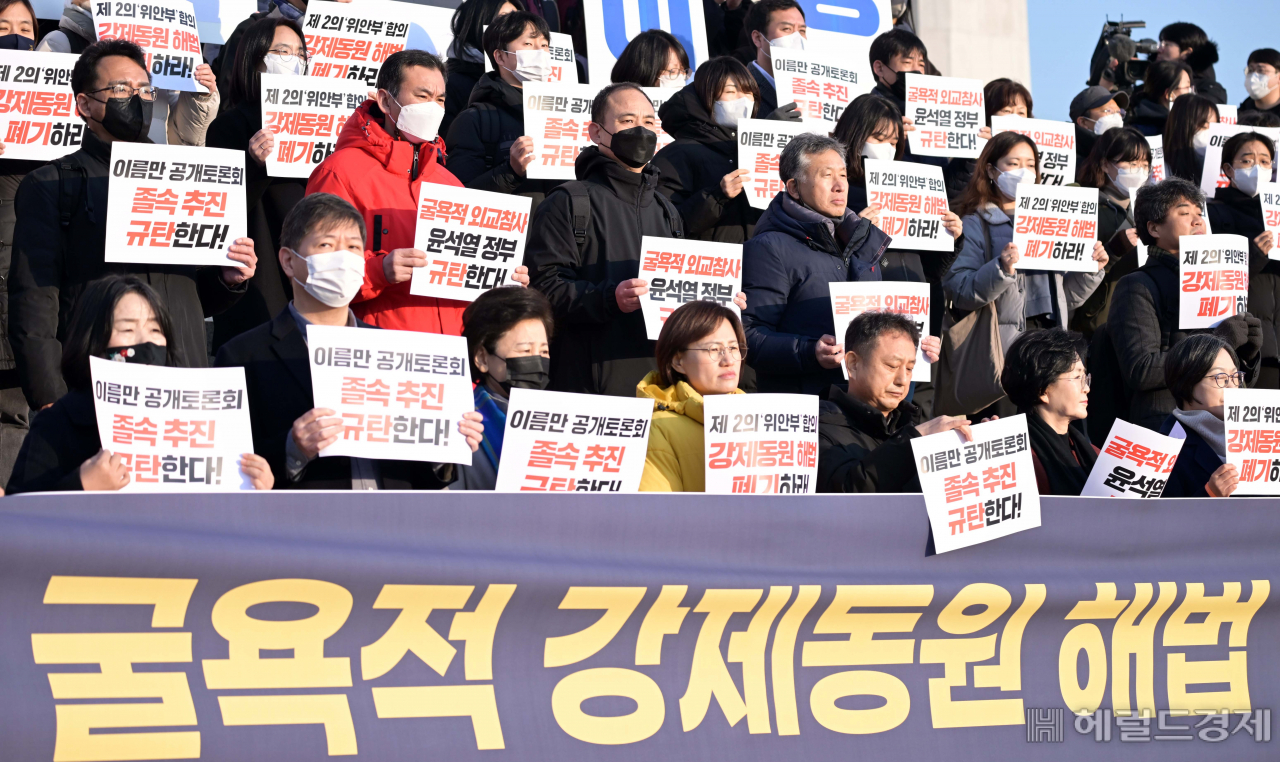 지난 12일 오전 서울 여의도국회 본청 계단에서 역사정의와 평화로운 한일관계를 위한 공동행동 주최로 '윤석열 정부 굴욕적 강제동원 해법 반대!' 비상시국선언이 열린 가운데 참석자들이 피켓을 들고 있다. 주최 측은 “윤석열 정부의 굴욕적인 강제동원 해법안 철회를 촉구하고 규탄하는 비상시국선언”이라고 밝혔다. [사진=이상섭 기자/babtong@heraldcorp.com]