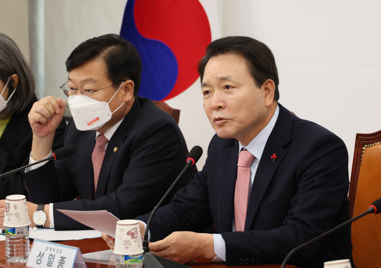 국민의힘 성일종 정책위의장이 16일 오전 국회에서 열린 비상대책위원회의에서 발언하고 있다. 연합뉴스