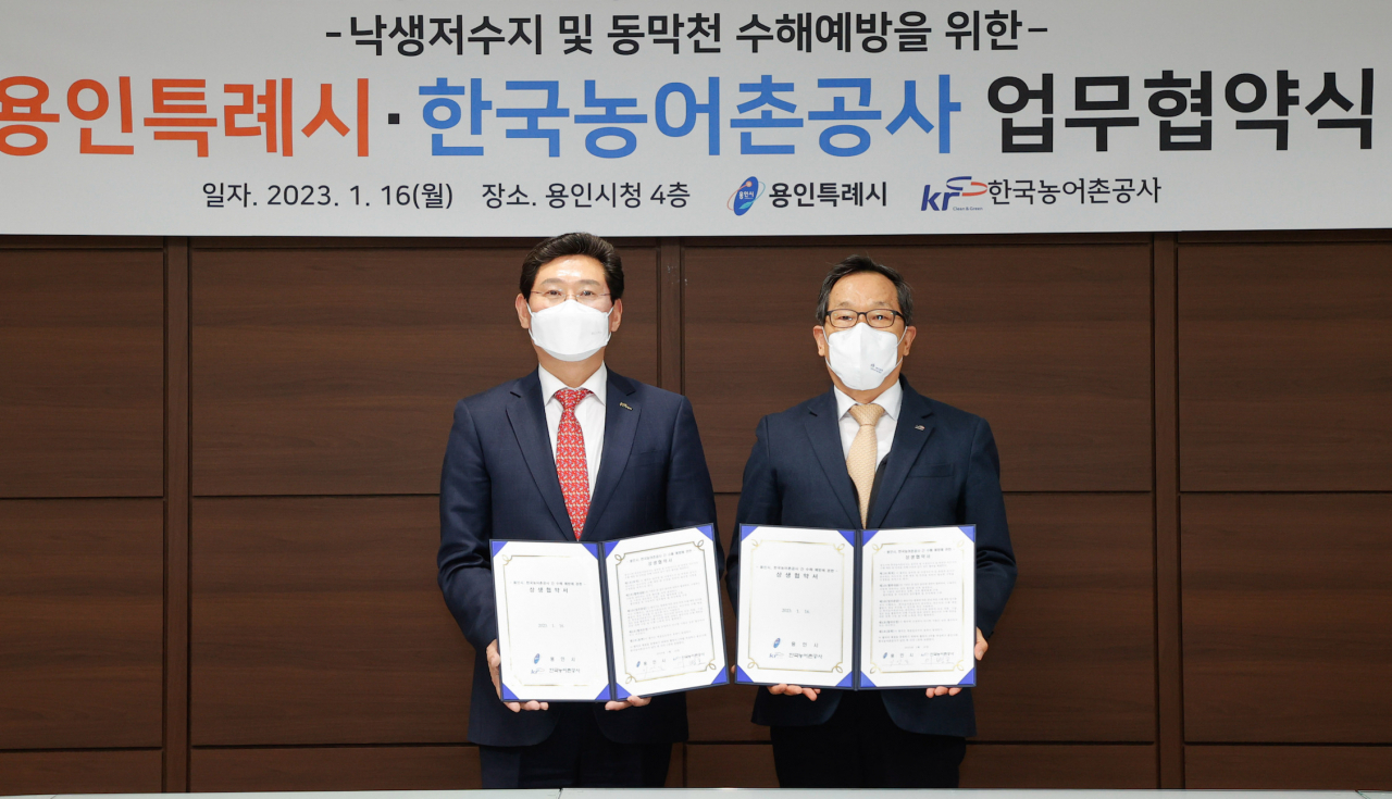 이상일 용인특례시장(왼쪽)이 이병호 한국농어촌공사사장(오른쪽)과 낙생저수지 및 동막천 수해 예방업무 협약을 맺고 기념촬영을 하고 있다.