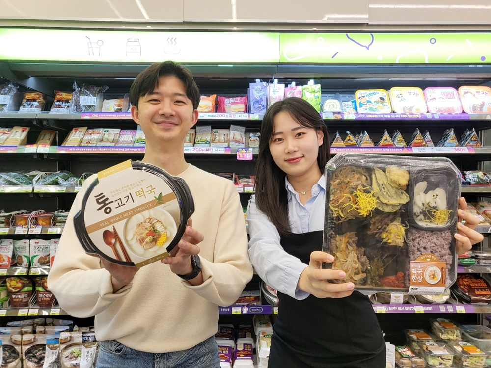 편의점 CU가 17일 소불고기 떡국 한상 도시락을 출시한다. 모델들이 제품을 소개하고 있다. [CU 제공]